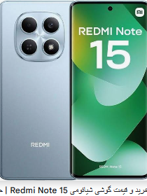 redmi note 15